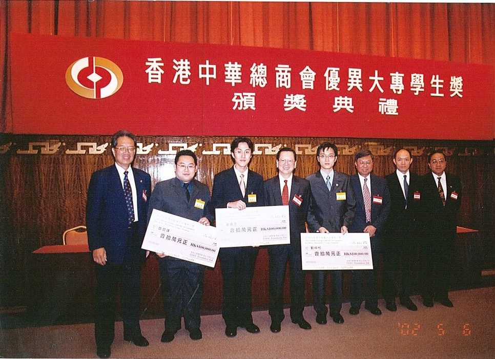 設立學生奬助學金